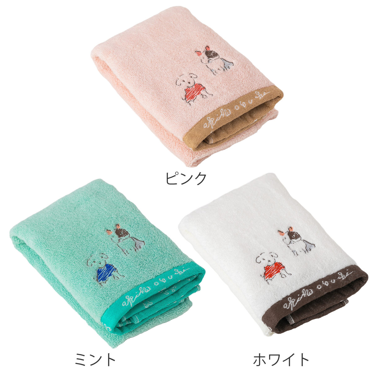 フェイスタオル 34×80cm 日本製 Wonderful World by obuchi わんぱく