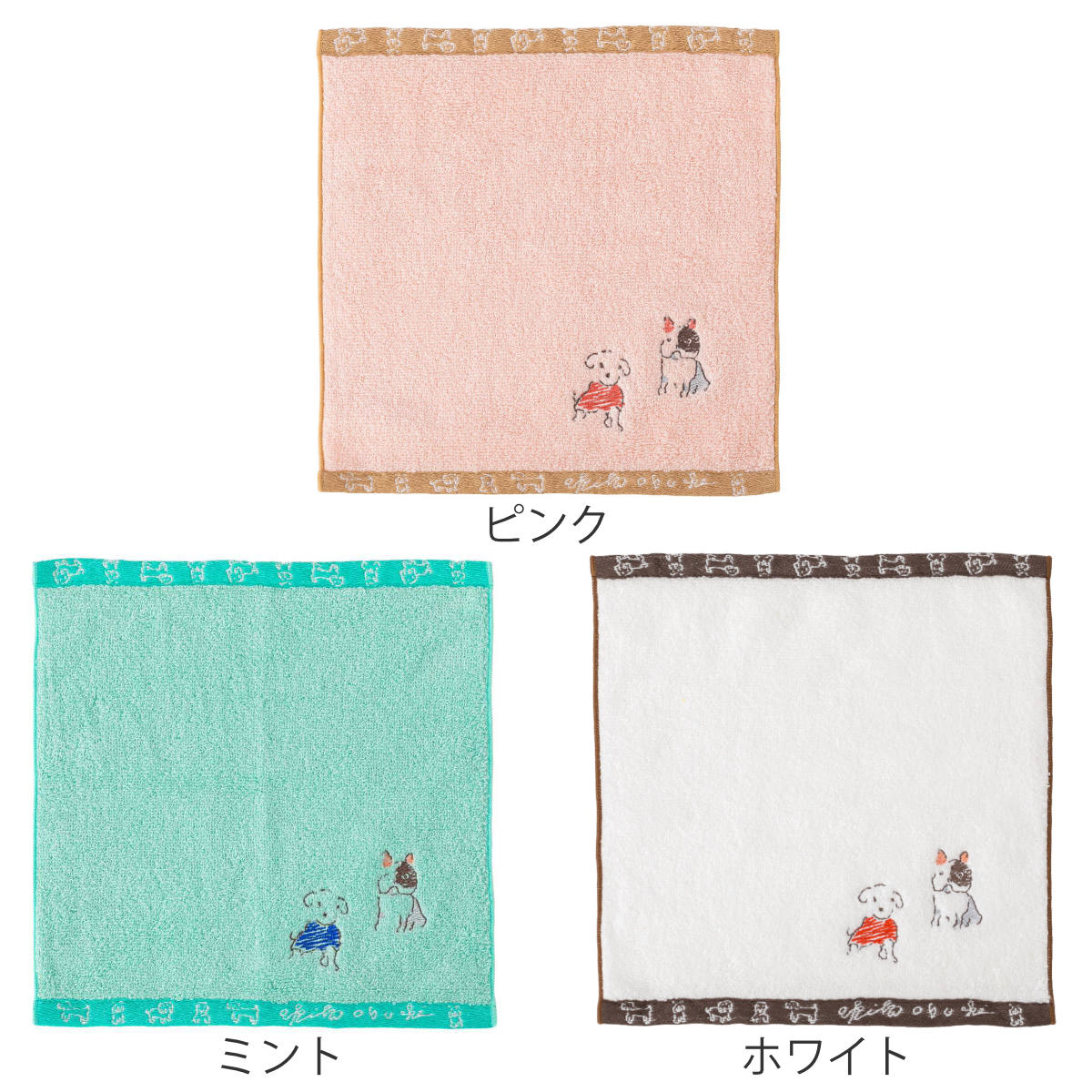 ミニタオル 25×25cm 日本製 Wonderful World by obuchi わんぱく