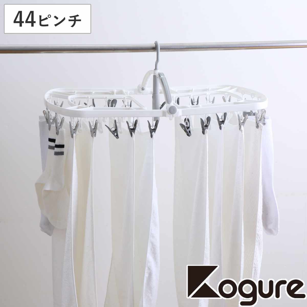 洗濯ハンガー THE HANGERS 44ピンチ （ 洗濯 ハンガー フック ピンチ 洗濯ばさみ 大容量 ）