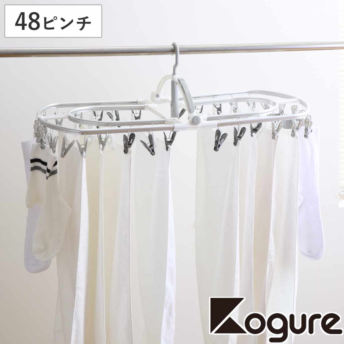 洗濯ハンガー THE HANGERS 48ピンチ （ 洗濯 ハンガー フック ピンチ 洗濯ばさみ 大容量 ）