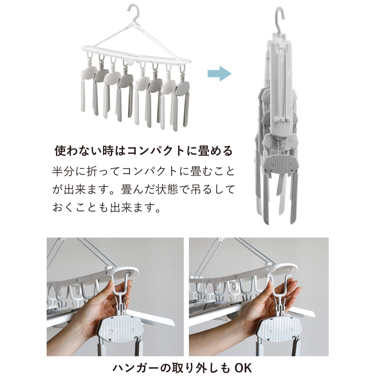 CB JAPAN（シービージャパン） 洗濯ハンガー 8連 THE HANGERS