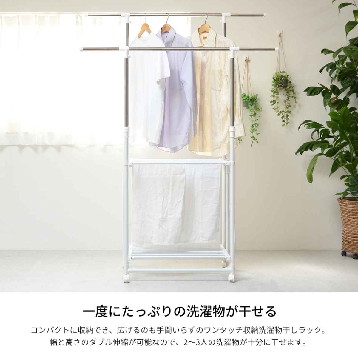 B.Bファニシング 物干し 室内 コンパクト ワンタッチ収納洗濯物干し