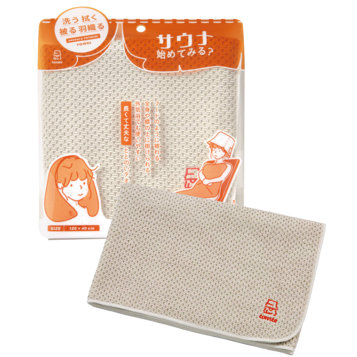 CB JAPAN（シービージャパン） サウナタオル サウナグッズ tomte マイ