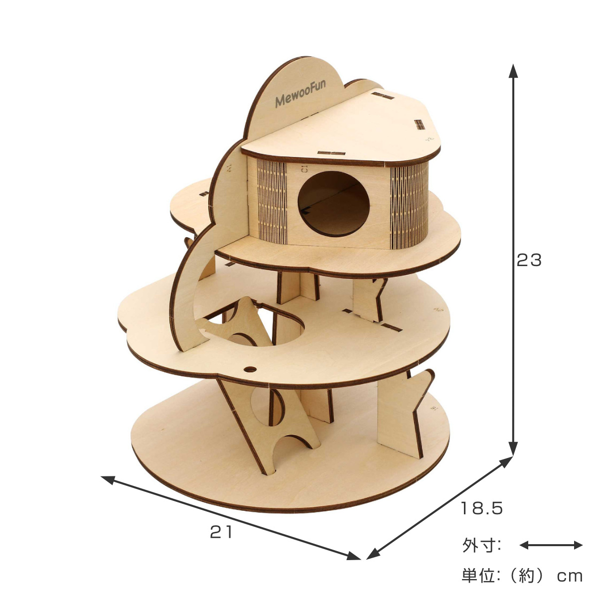 小動物用ハウス〇×△◻︎さま専用 ハウス 小動物 ミオファン DIYハウス トリプルフロア ハムスター 鳥