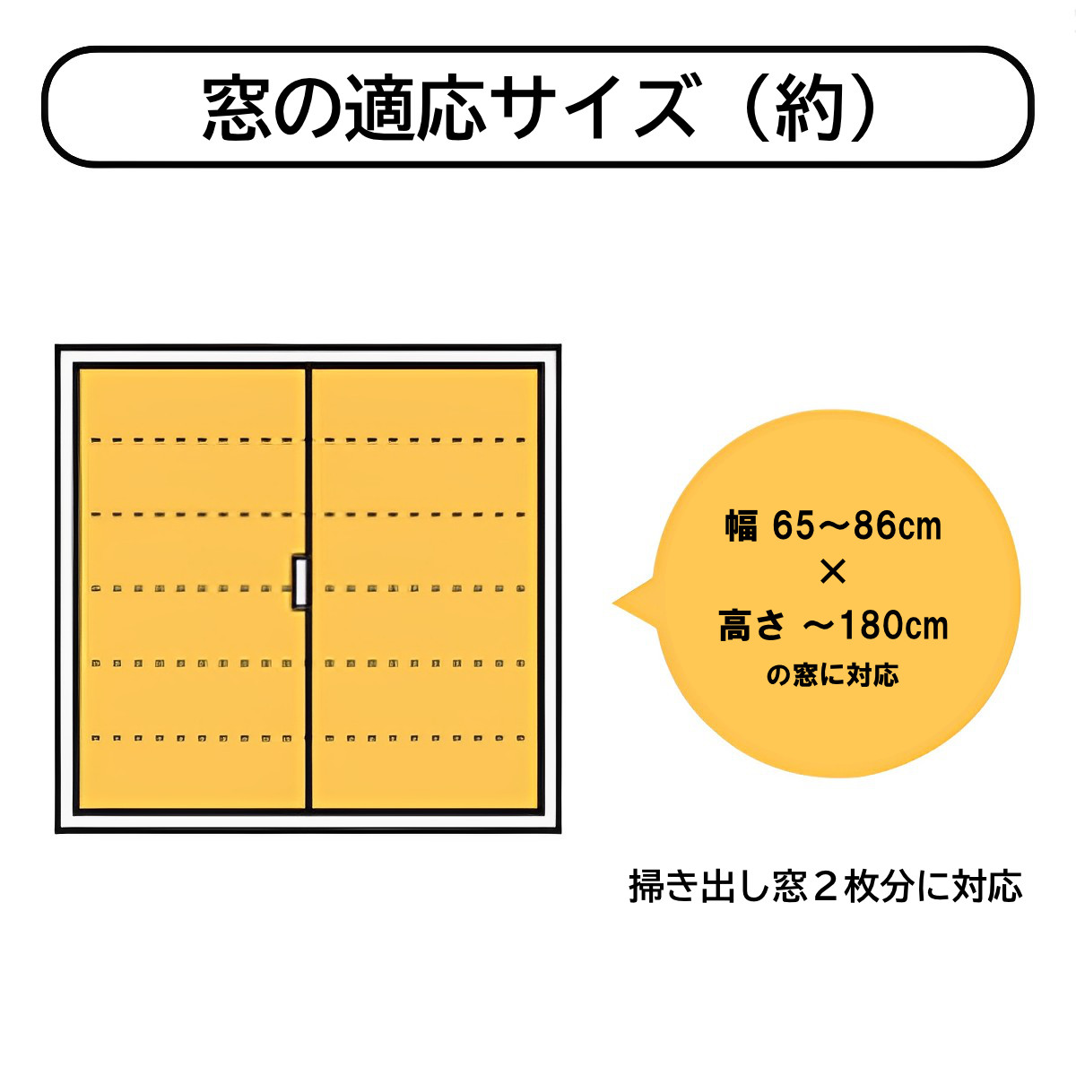 二重窓パネル 12枚 33cmx90cm 12...の詳細画像1
