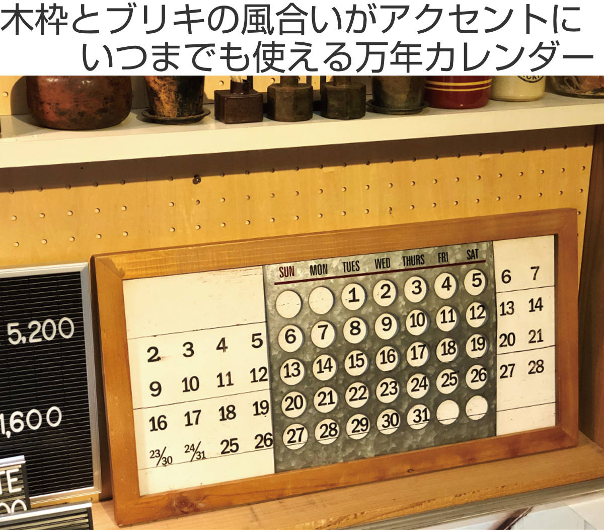 万年カレンダー WOODEN PERPETUAL CALENDAR MINI 掛け置き両用 35cm×18cm （ 万年 カレンダー 木製 ブリキ  卓上カレンダー 壁掛け 卓上 壁面 ）