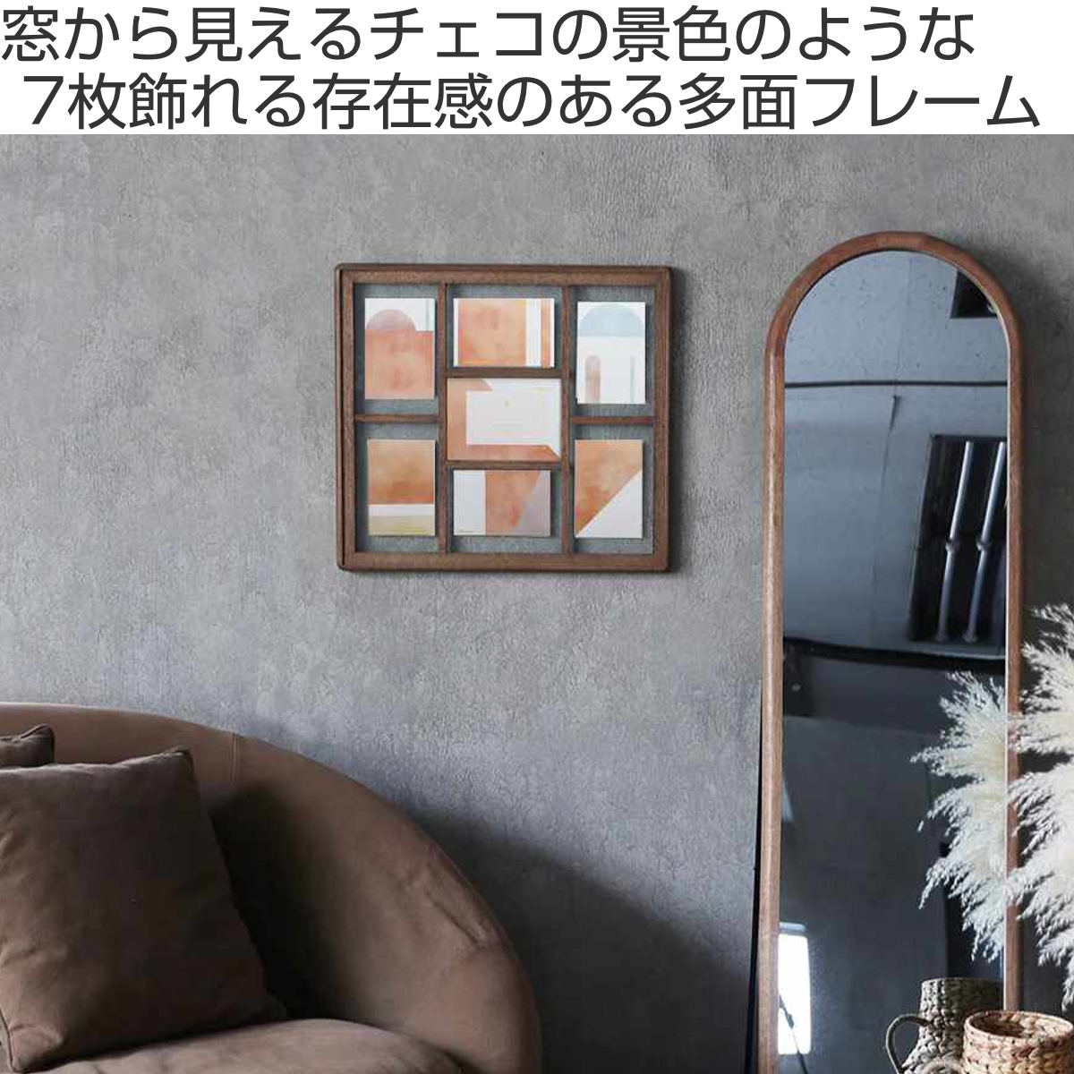 magnet フォトフレーム CZE-03 ポストカードサイズ 7枚 壁掛け