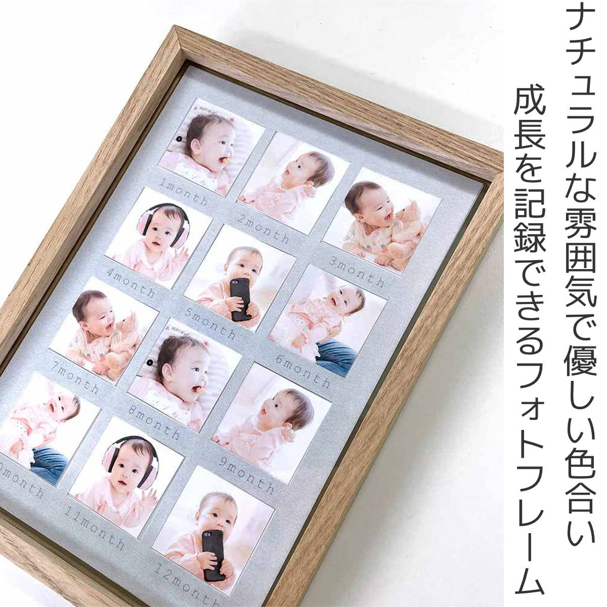 magnet フォトフレーム NLD-03 12カ月 卓上 ナチュラル （ フォト