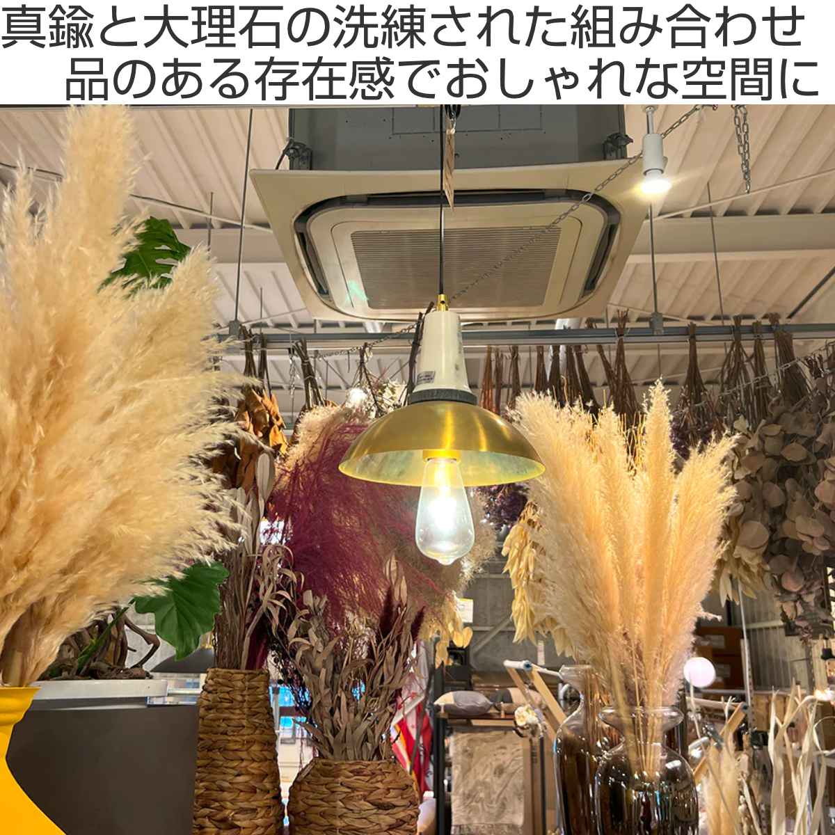 magnet ペンダントライト ネハランプ 大理石 真鍮 LED電球対応 