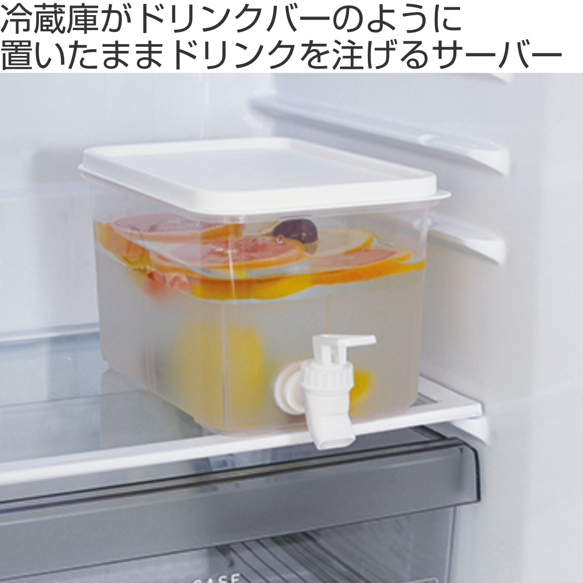 小久保工業所 ドリンクサーバー 蛇口付き 3L 冷蔵庫 プラスチック