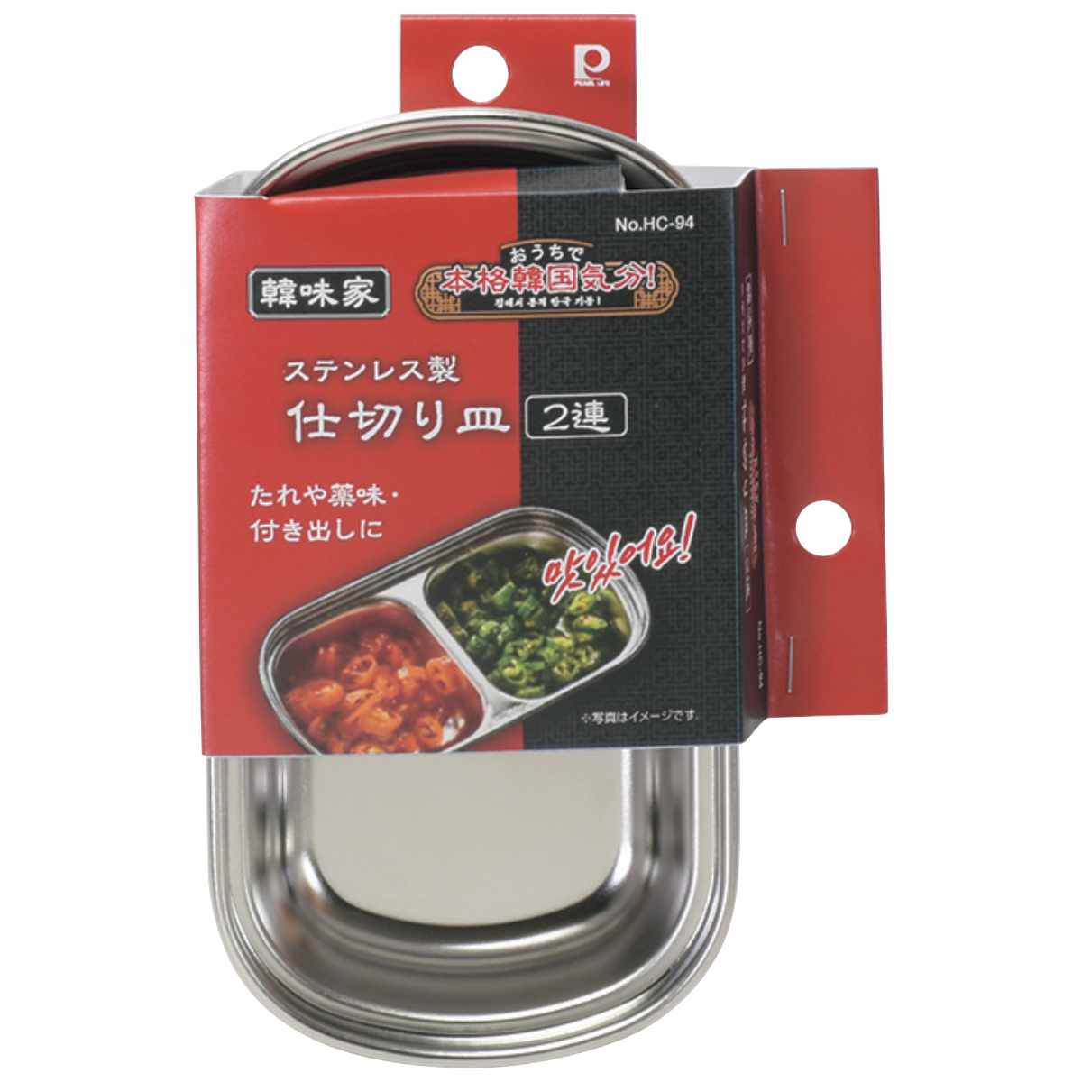 bon moment 毎日使いたくなる 調理もできる スープボウル 美濃焼／ボンモマン ｜ アンジェ web shop（本店） Veemoon ステンレススチール ソース皿 2個 醤油皿 醤油 トマト ソース プレート 酢 スパイス 調味料 ディップボウル 前