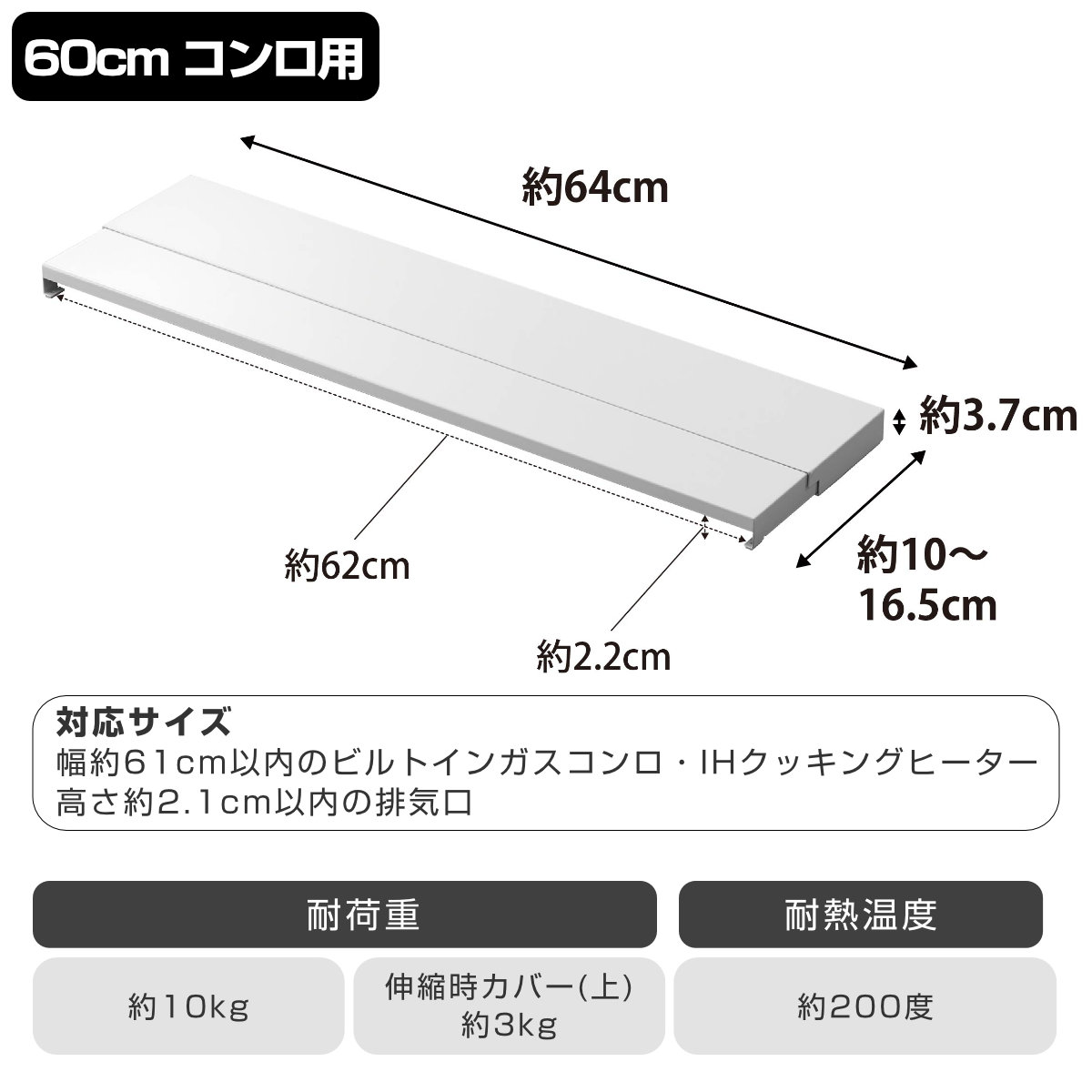 山崎実業 tower 奥行伸縮排気口カバー タ...の詳細画像3