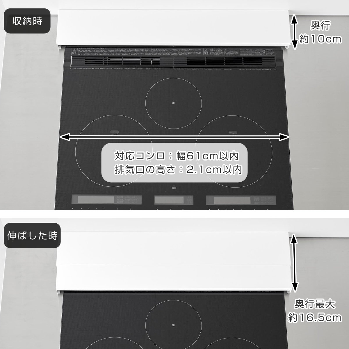 山崎実業 tower 奥行伸縮排気口カバー タ...の詳細画像4