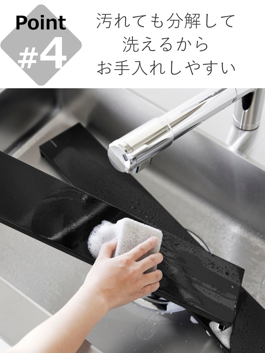 山崎実業 tower 奥行伸縮排気口カバー タワー 60cmコンロ用 （ 4903208045629 タワーシリーズ 排気口カバー 伸縮式 幅60cm コンロ用 フラット ） | tower | 10
