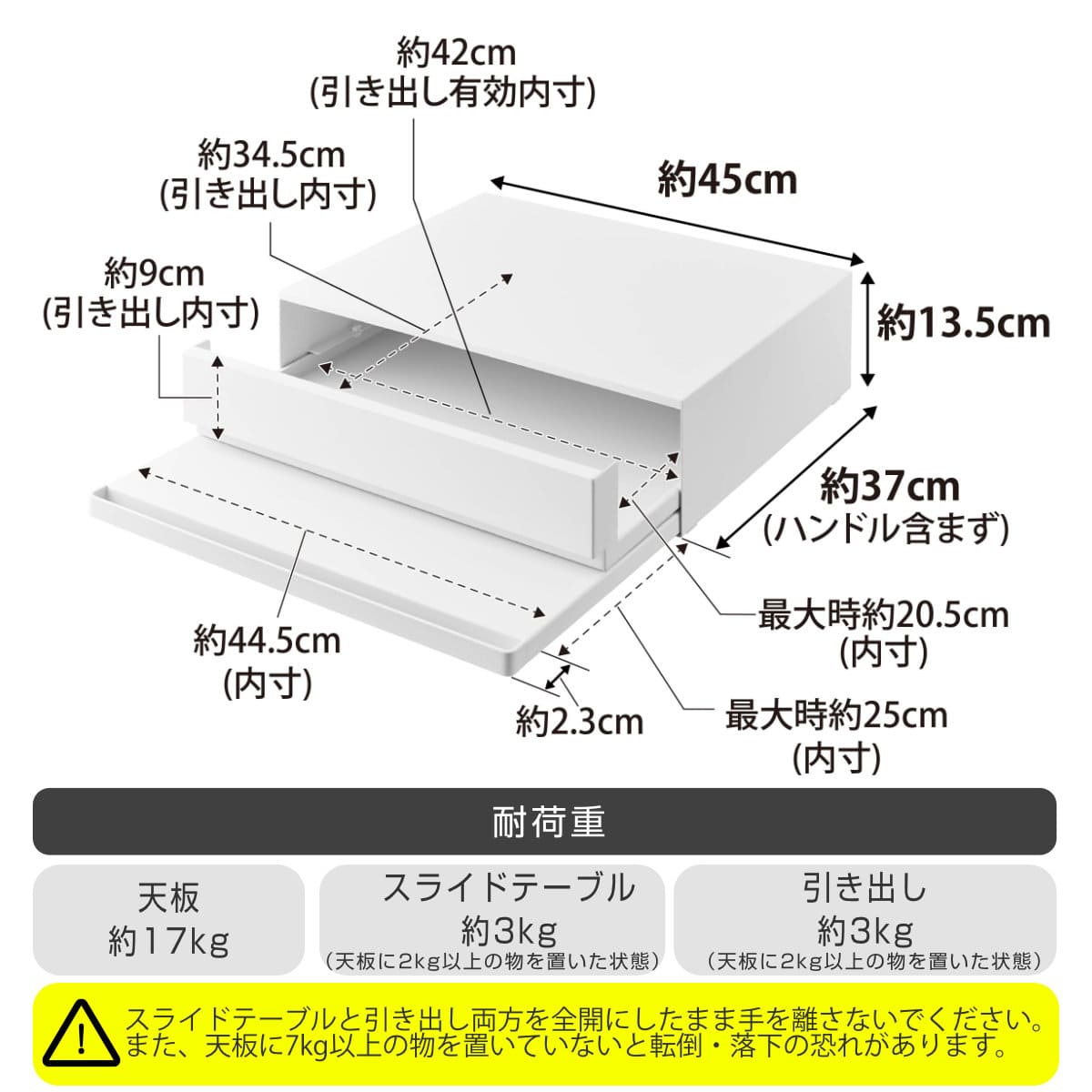 tower 山崎実業 ツーウェイ キッチン家電下引き出し＆スライドテーブル