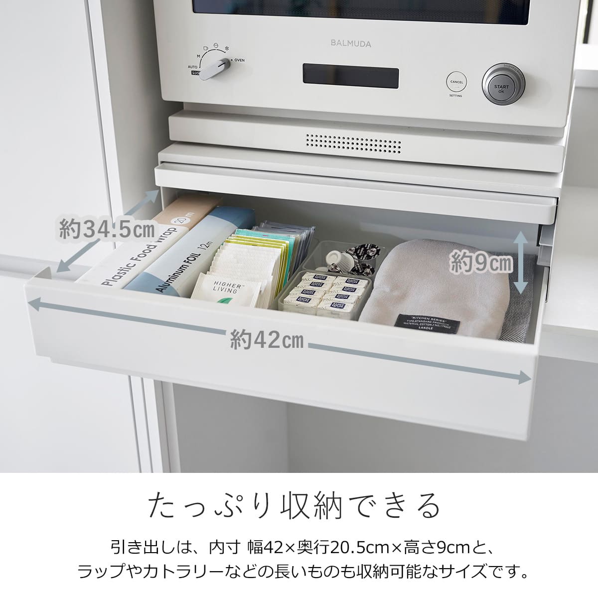 tower 特典付き 山崎実業 ツーウェイ キッチン家電下引き出し