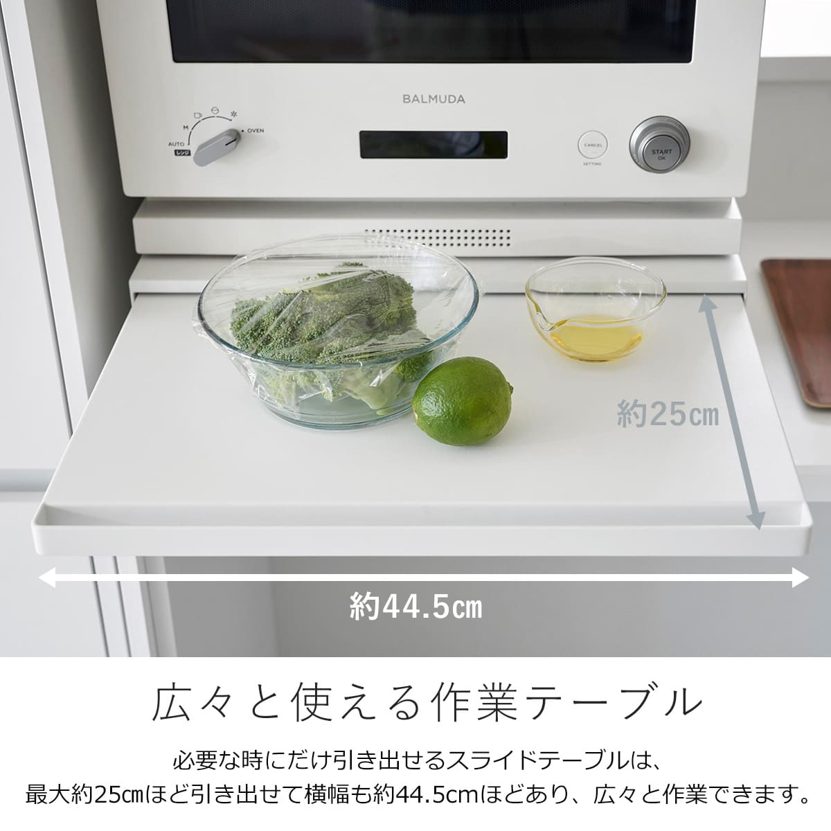 tower 山崎実業 ツーウェイ キッチン家電下引き出し＆スライドテーブル