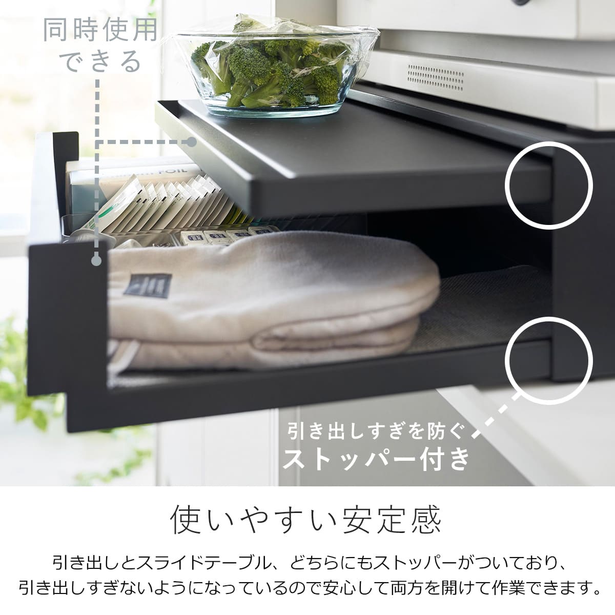 tower 特典付き 山崎実業 ツーウェイ キッチン家電下引き出し