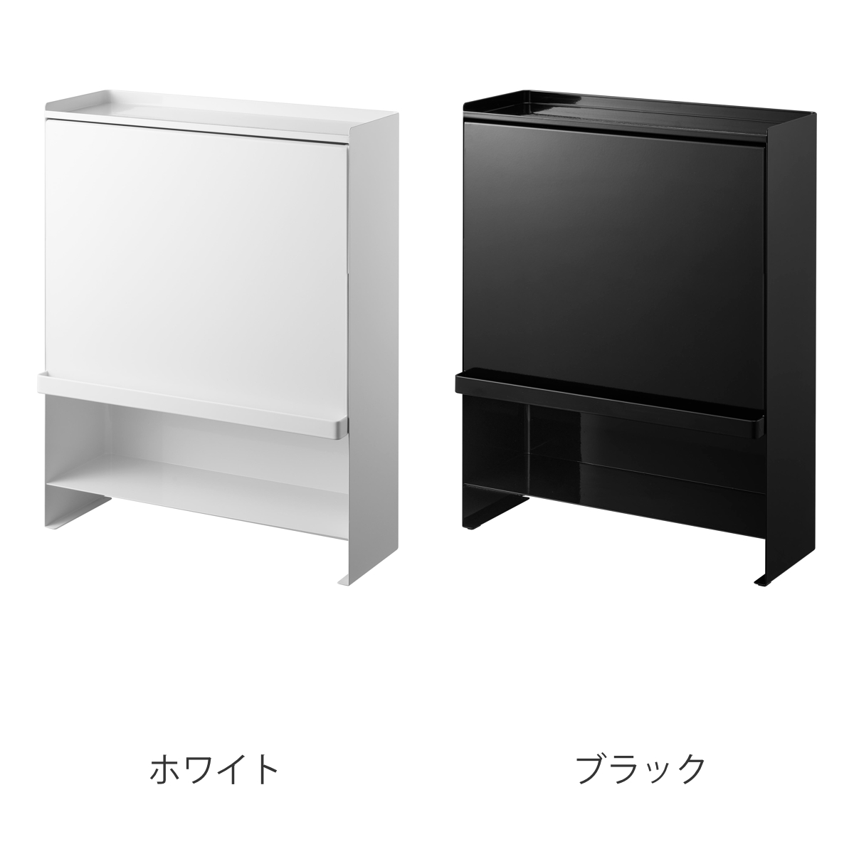 tower 山崎実業 前が開く 隠せる調味料ラック タワー （ 4903208020091