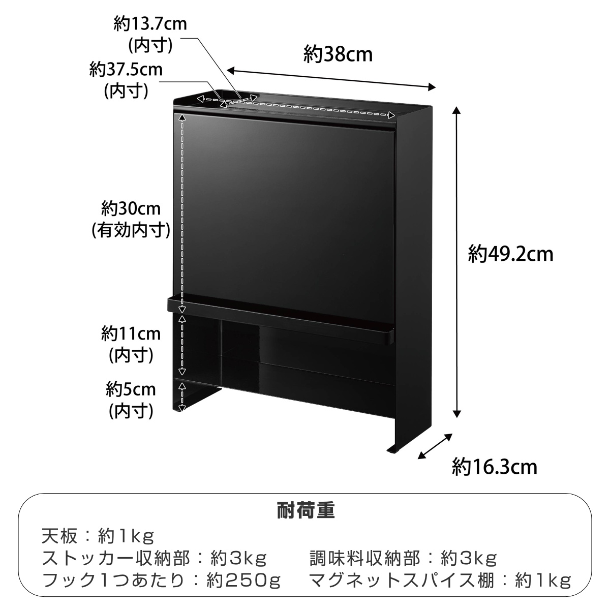 tower 山崎実業 前が開く 隠せる調味料ラック タワー （ 4903208020091