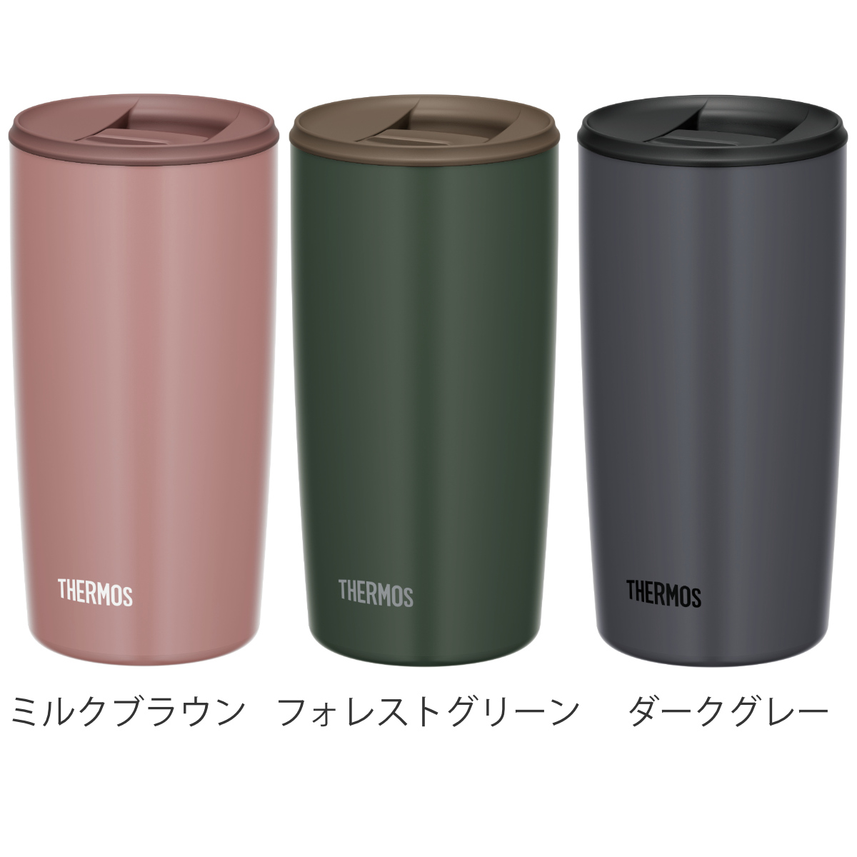 サーモス タンブラー フタ付き 真空断熱 50...の詳細画像2
