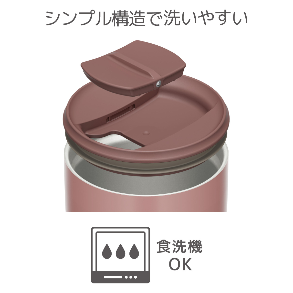 サーモス タンブラー フタ付き 真空断熱 50...の詳細画像5
