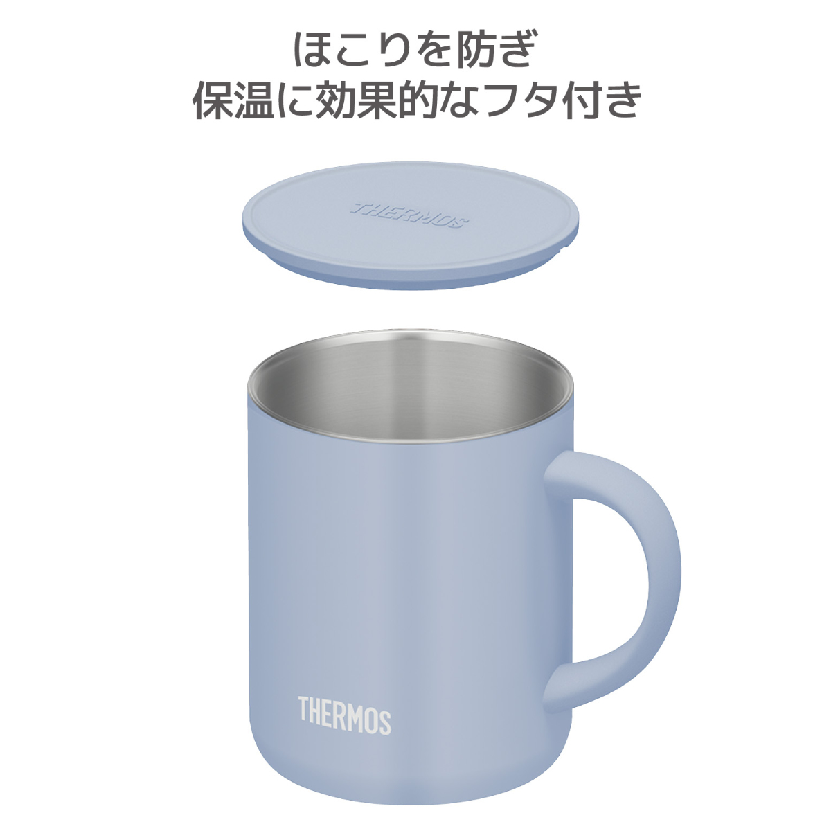 サーモス マグカップ 280ml 真空断熱 フ...の詳細画像3