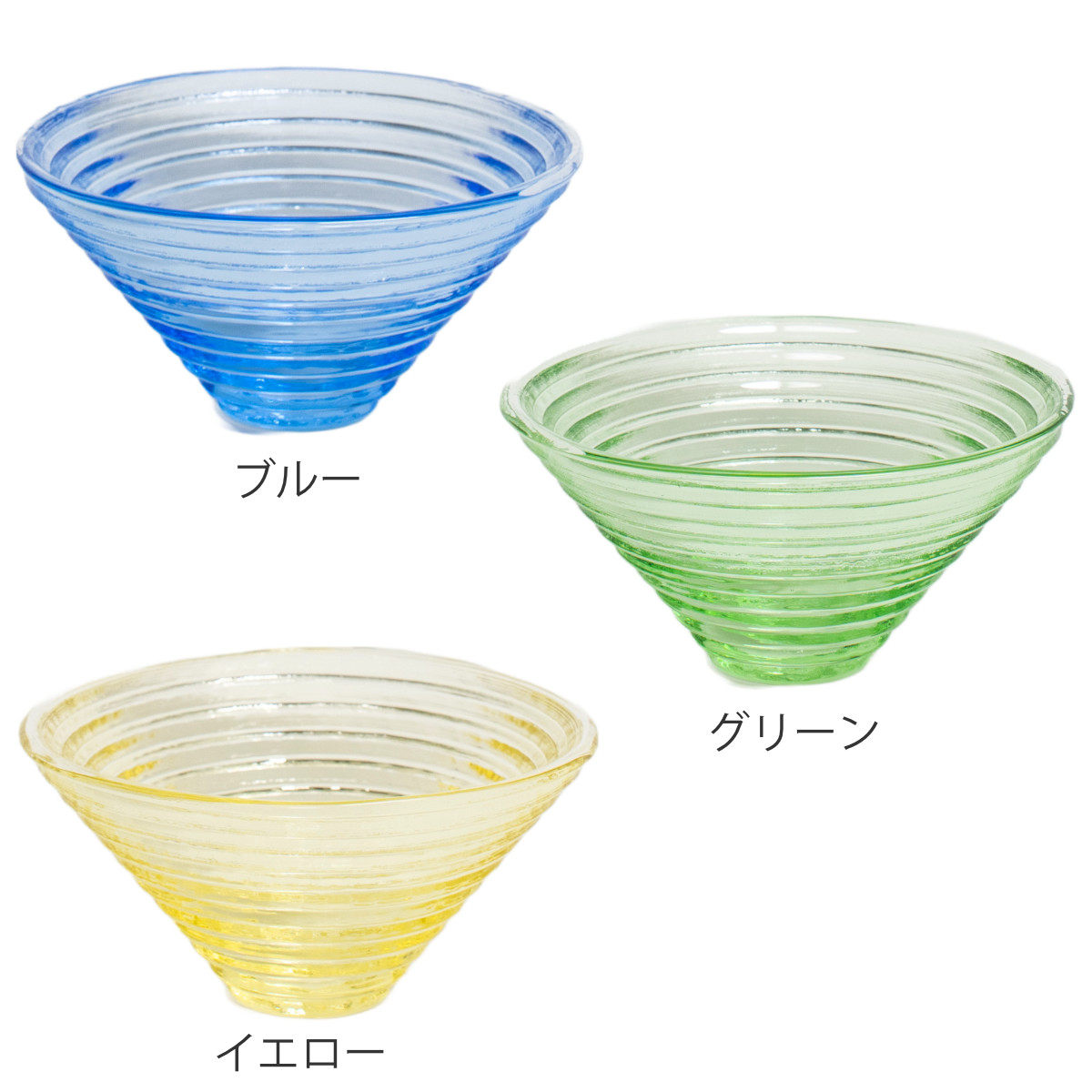 ボウル 12cm Epice エピス ガラス （ デザートボウル シリアルボウル