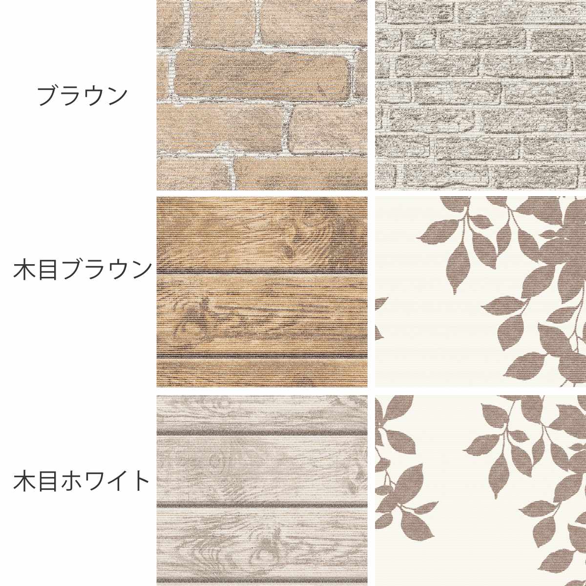 シート ベランダ装飾シート 270×80cm ...の詳細画像2