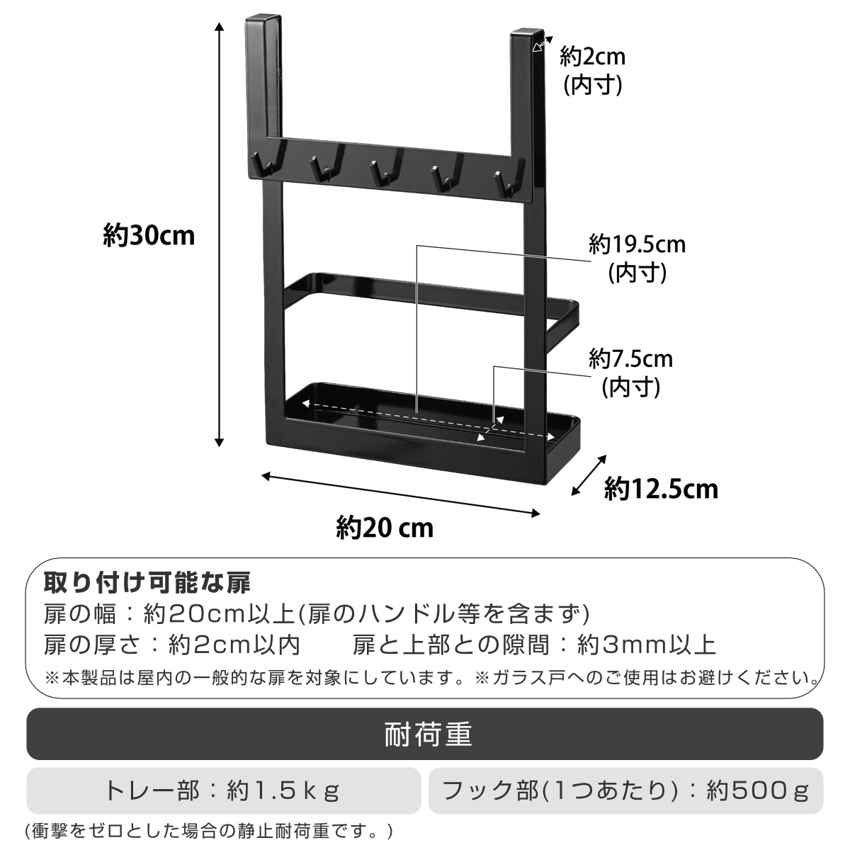 tower 山崎実業 下駄箱扉引っ掛けフック＆ツールホルダー タワー 