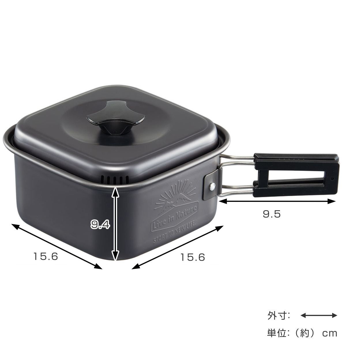 スケーター アルミ鍋 アルミ製角形ラーメンクッカー LIVENATURE