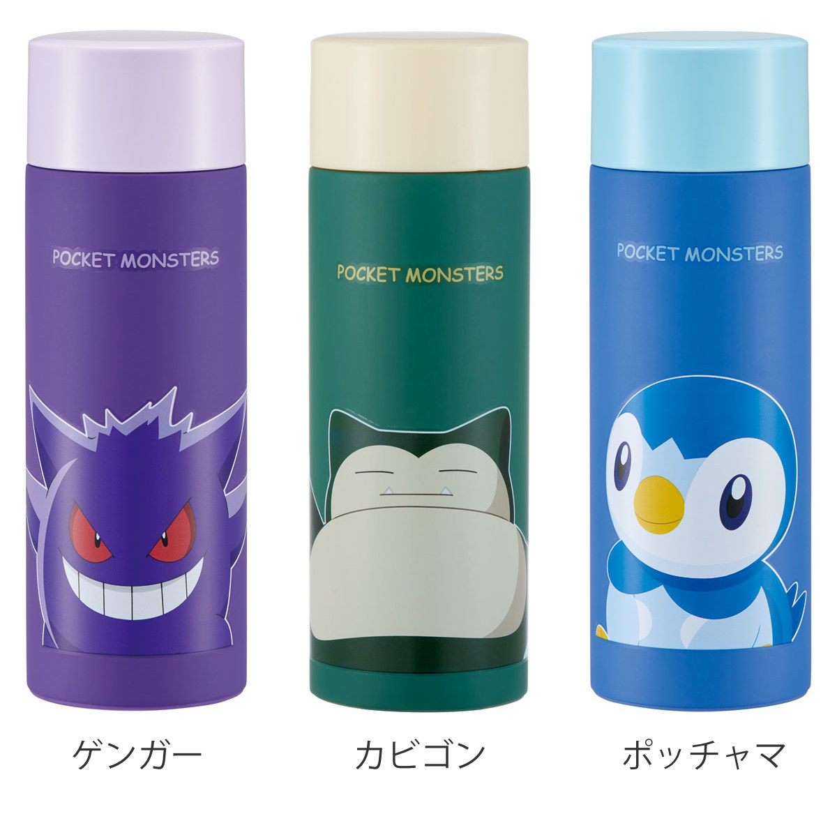スケーター 水筒 350ml 超軽量コンパクトステンマグボトル ポケモン