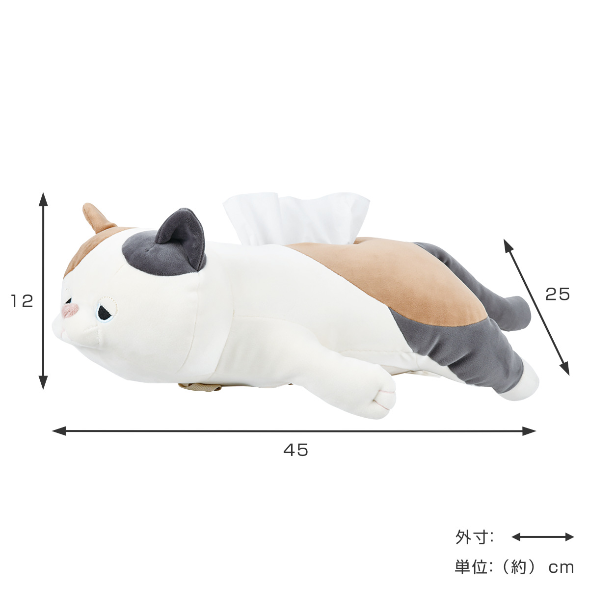 LivHeart（りぶはあと） ティッシュケース プレミアムねむねむ