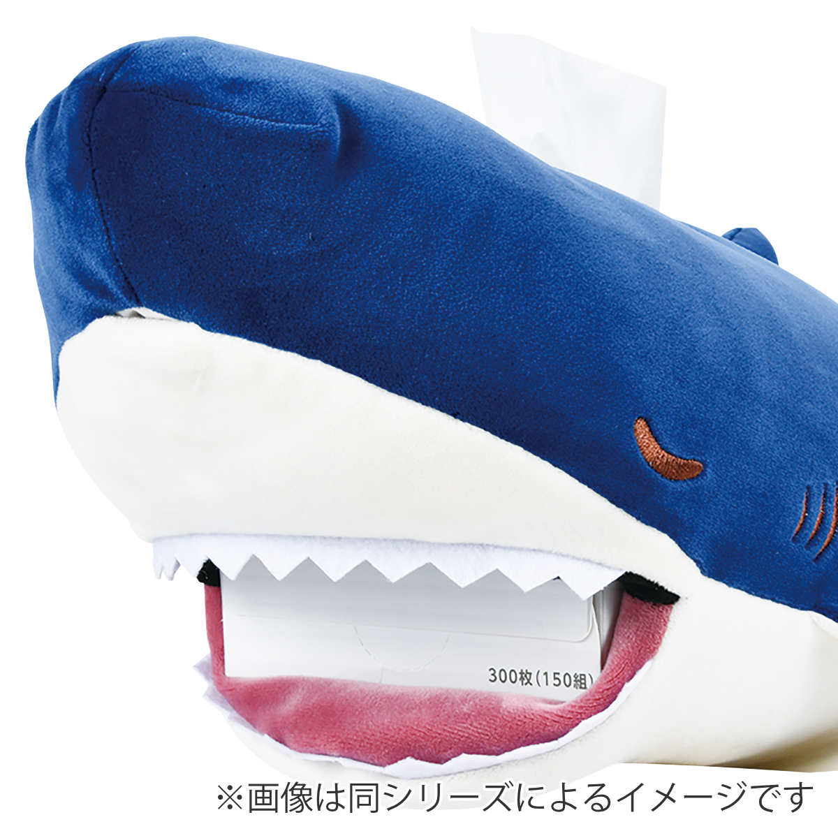 LivHeart（りぶはあと） ティッシュケース プレミアムねむねむ