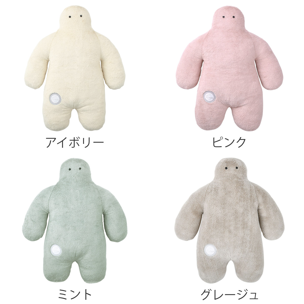LivHeart（りぶはあと） 抱き枕 FUNIO Lサイズ 75cm クッション