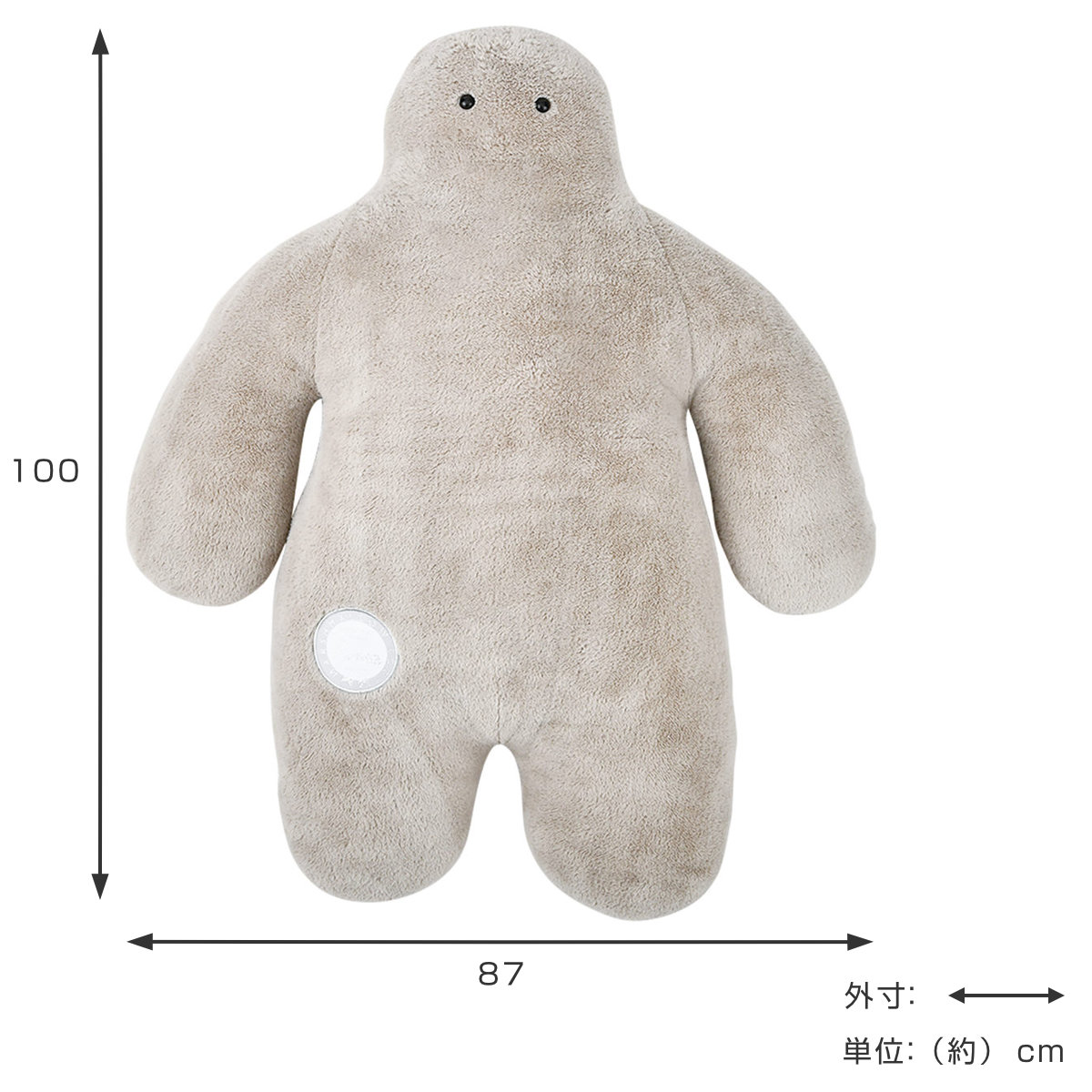 funio フニオ クッション ビッグサイズ big LivHeart（りぶはあと） 抱き枕 FUNIO BIGサイズ 100cm クッション