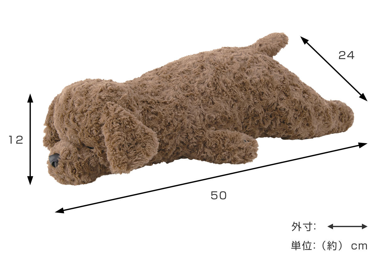 LivHeart 抱き枕 ねむねむアニマルズ Mサイズ ショコラ トイ