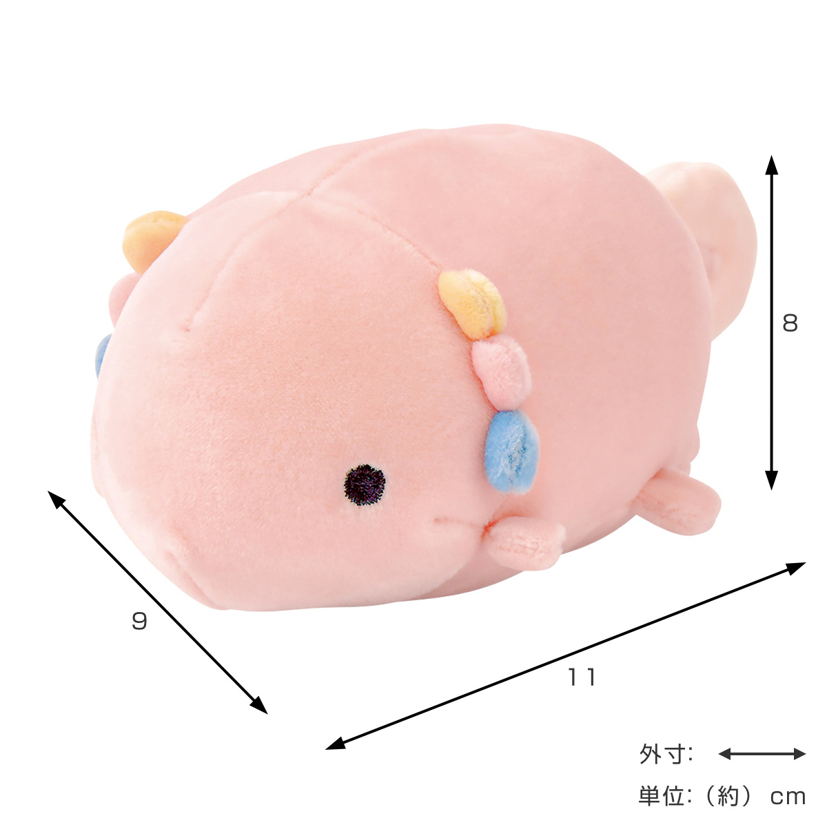LivHeart（りぶはあと） マスコット 11cm 手乗りサイズ マシュマロ