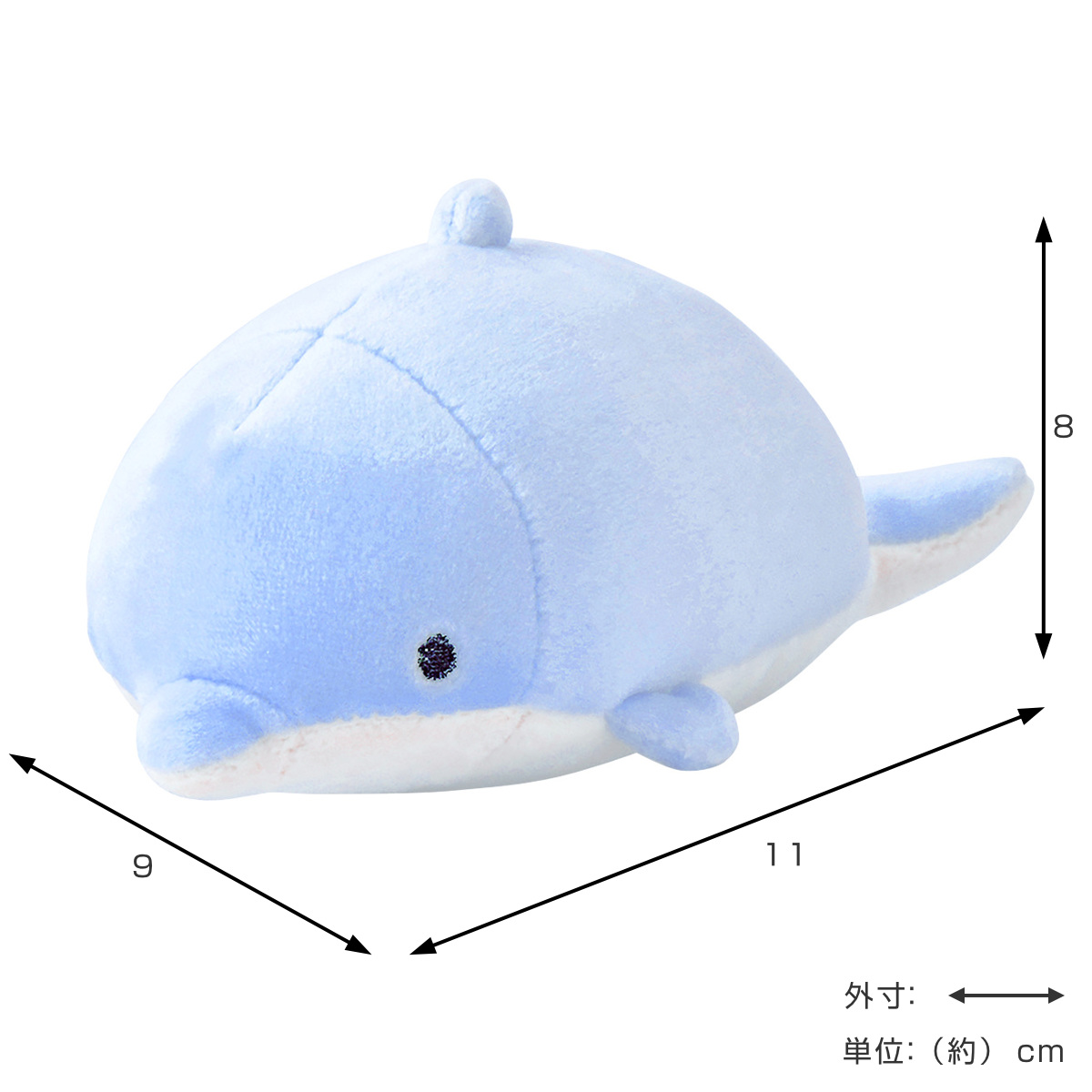 LivHeart（りぶはあと） マスコット 11cm 手乗りサイズ マシュマロ