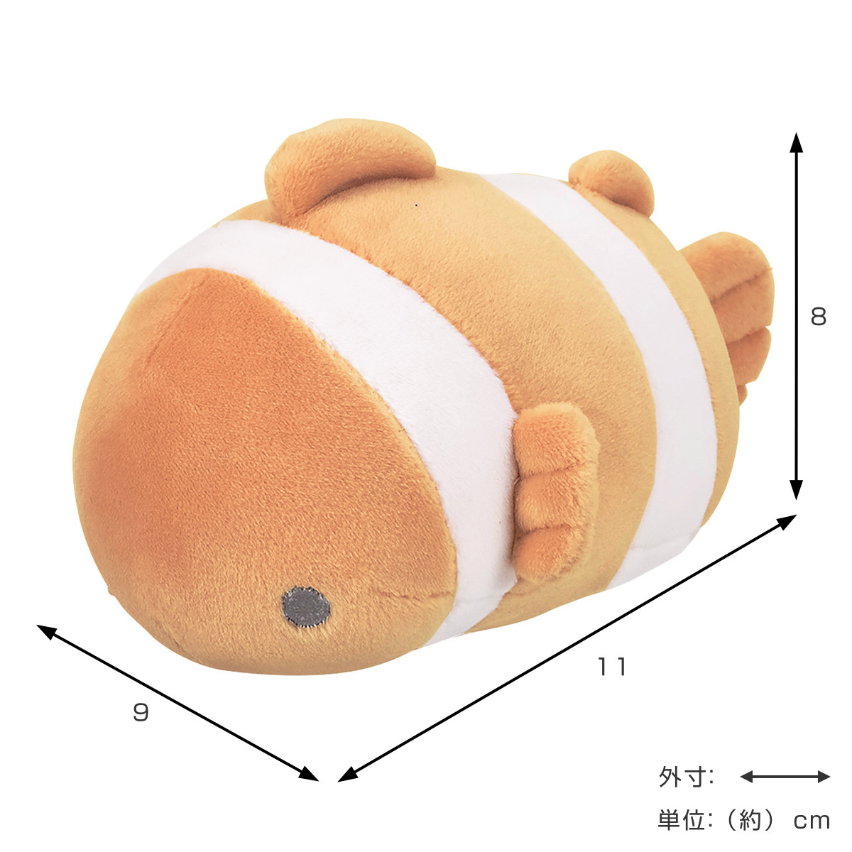 LivHeart（りぶはあと） マスコット 11cm 手乗りサイズ マシュマロ 