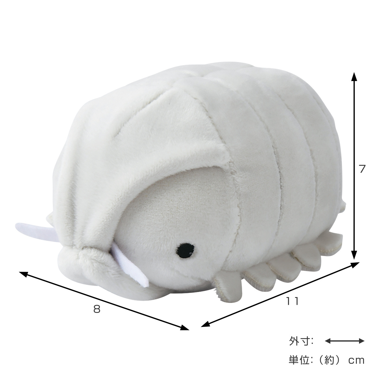 LivHeart（りぶはあと） マスコット 11cm 手乗りサイズ マシュマロ