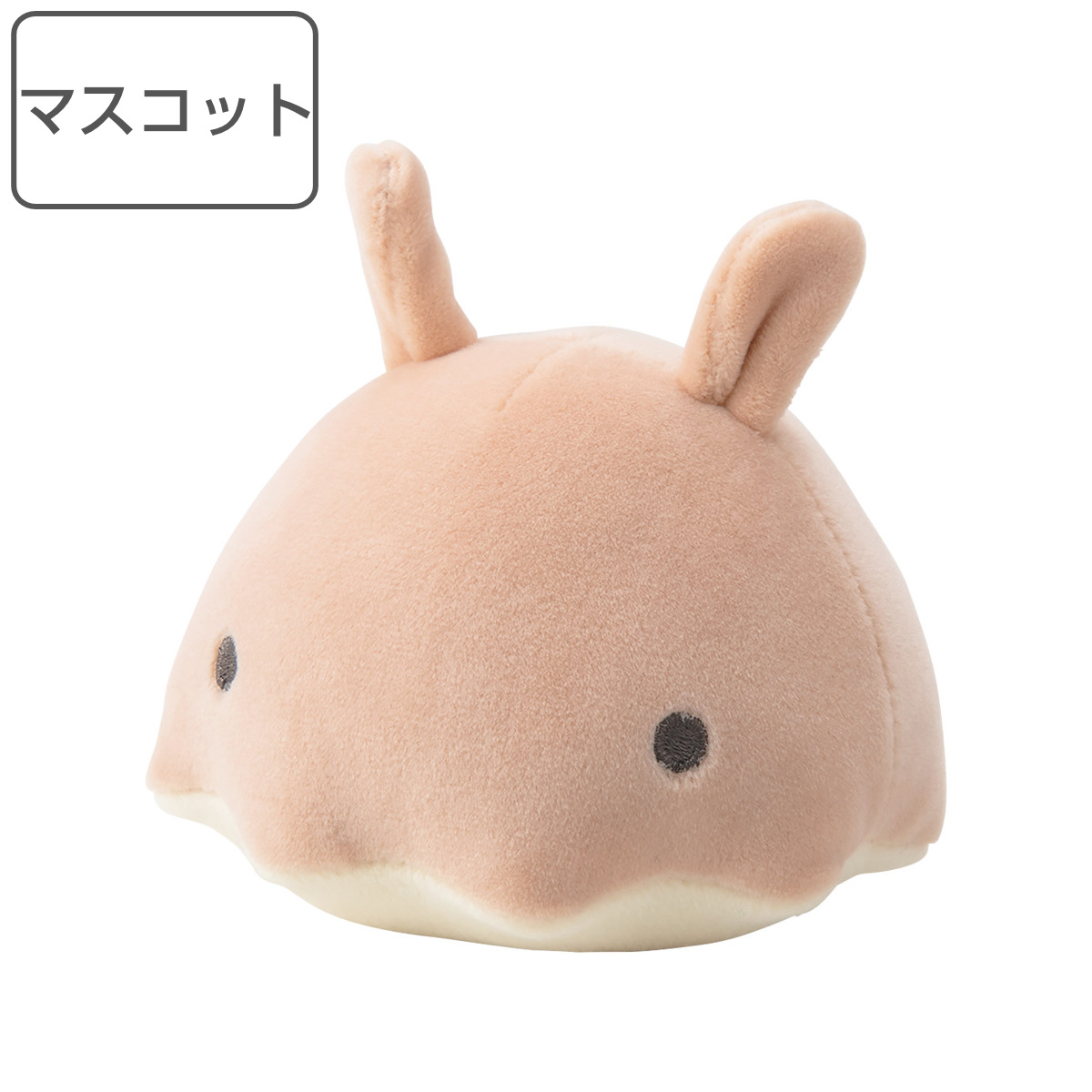 LivHeart（りぶはあと） マスコット 10.5cm 手乗りサイズ マシュマロ