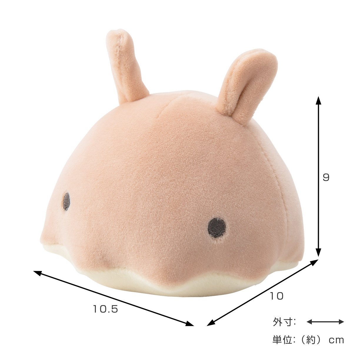 LivHeart（りぶはあと） マスコット 10.5cm 手乗りサイズ マシュマロ