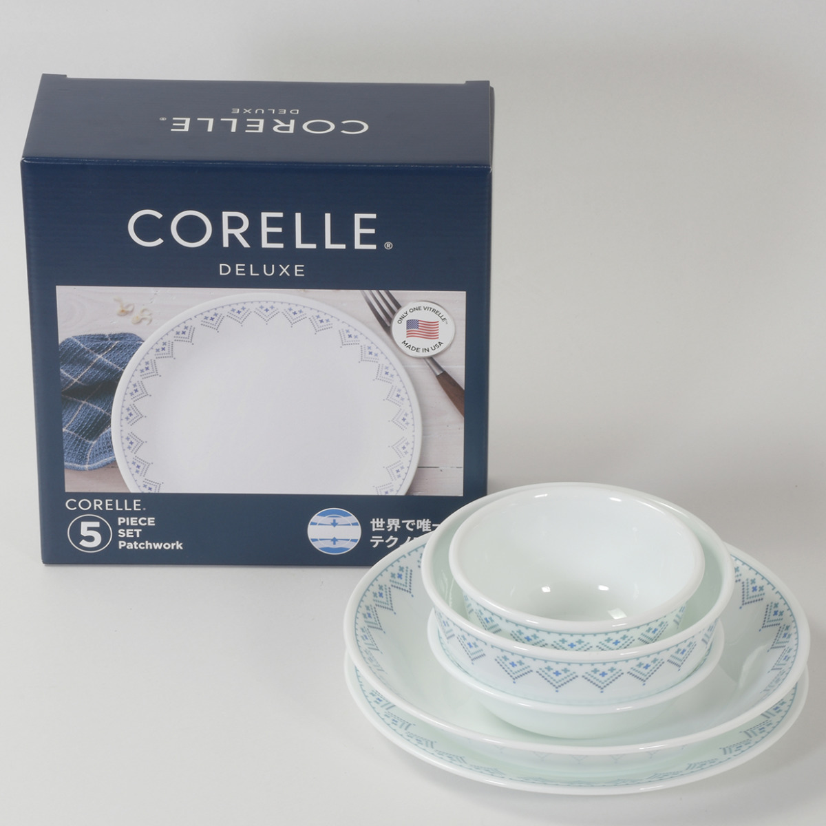 食器 5点セット CORELLE コレール 強化ガラス （ 食洗機対応 電子 