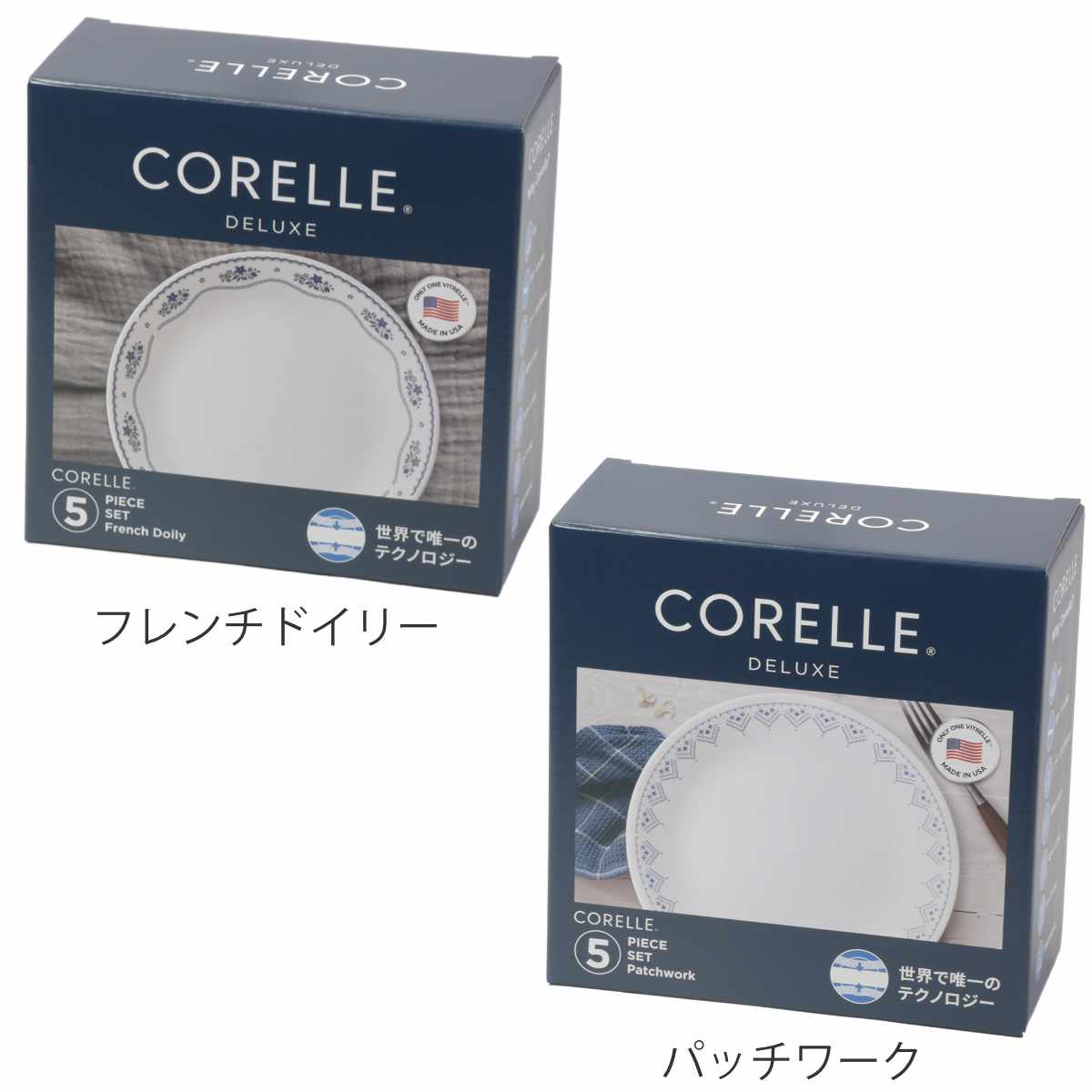 パール金属 食器 5点セット CORELLE コレール 強化ガラス （ 食洗機