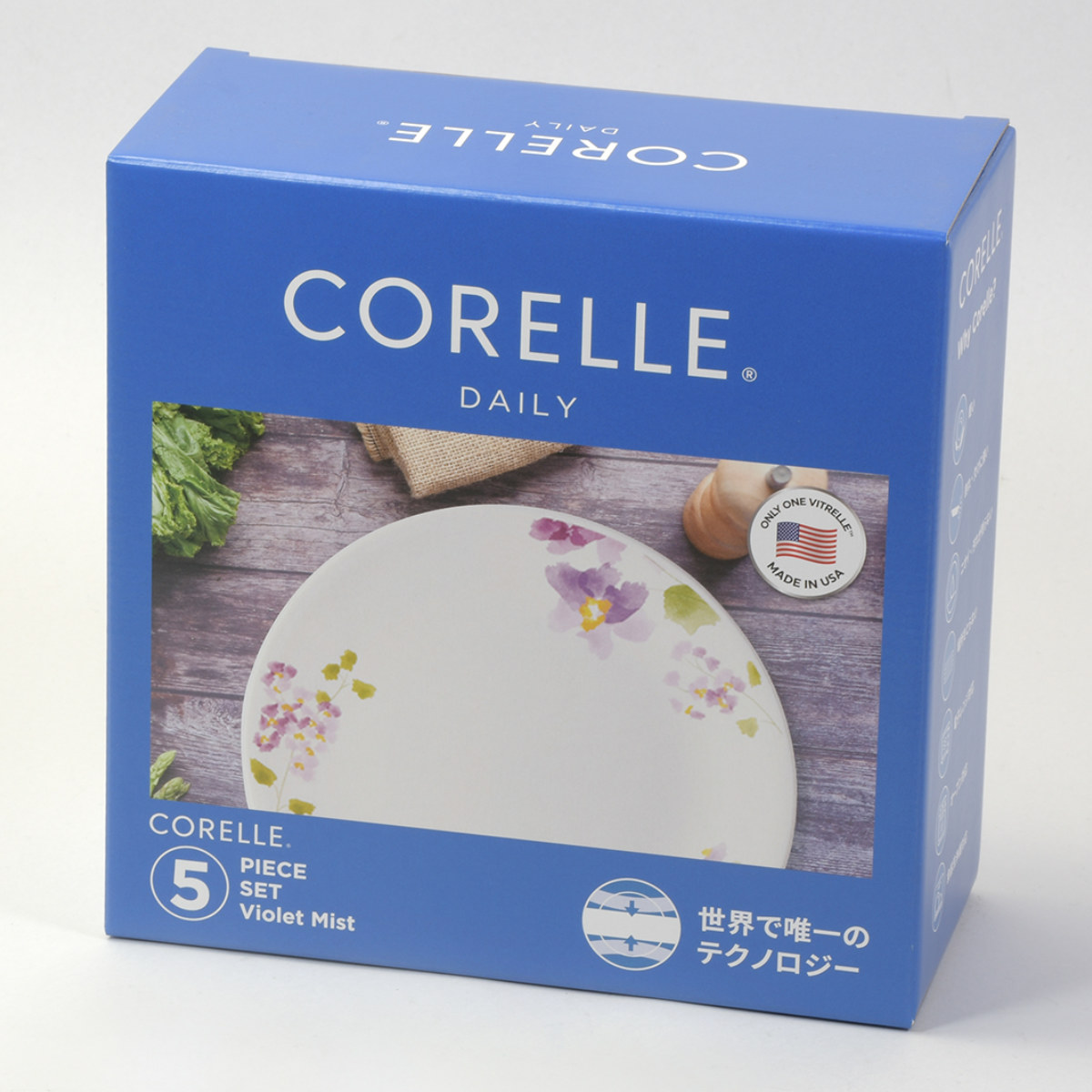 パール金属 食器 5点セット CORELLE コレール バイオレットミスト 強化