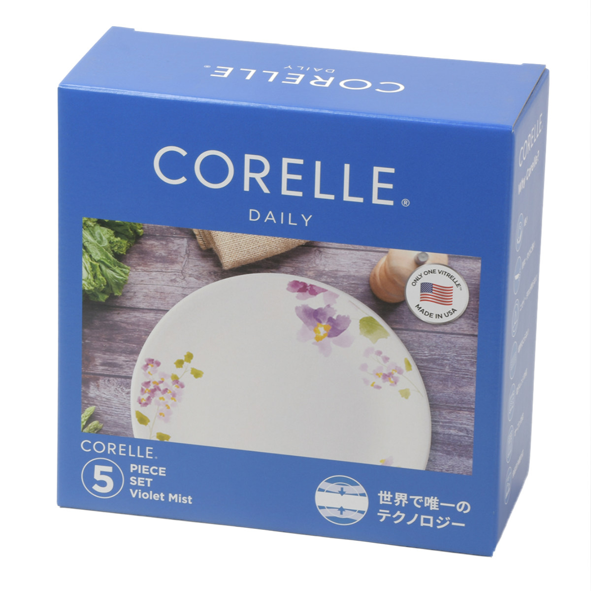 パール金属 食器 5点セット CORELLE コレール バイオレットミスト 強化