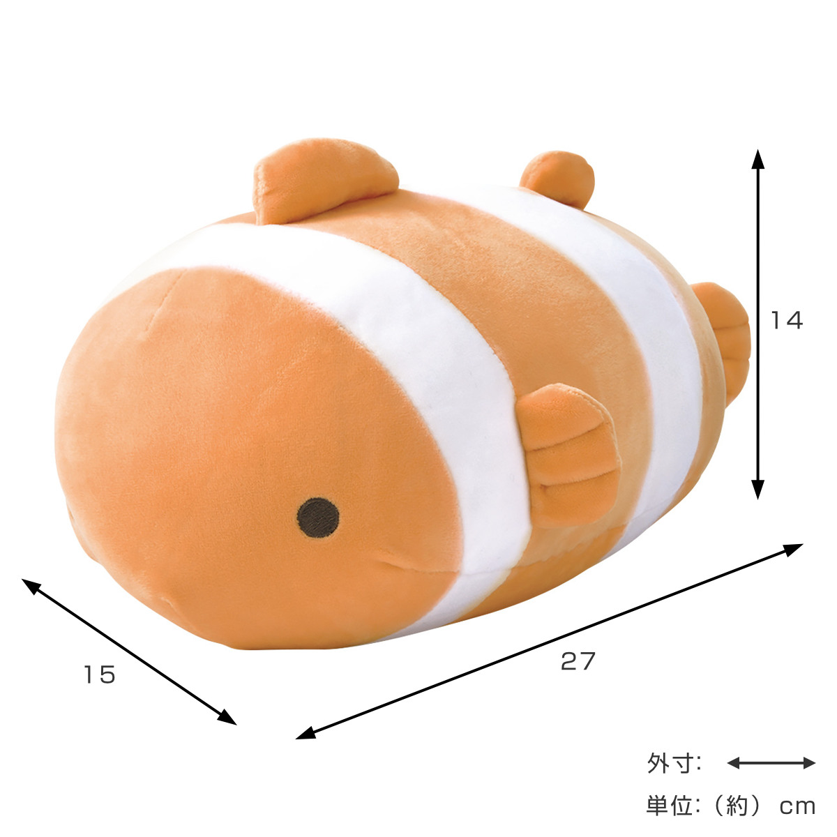 LivHeart（りぶはあと） ボルスター 27cm クッション マシュマロ