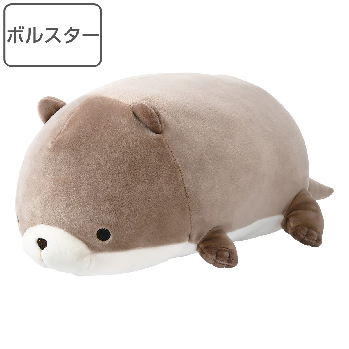 LivHeart（りぶはあと） ボルスター 27cm クッション マシュマロ