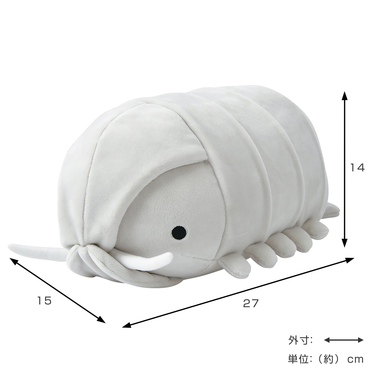 LivHeart（りぶはあと） ボルスター 27cm クッション マシュマロ